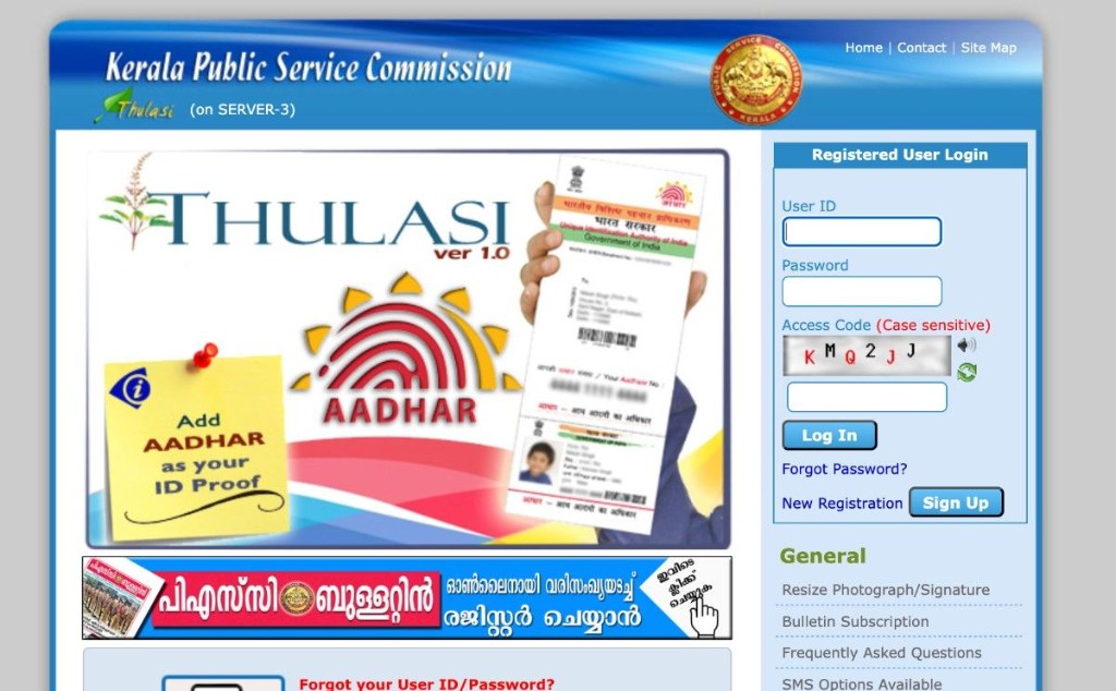PSC Thulasi Login